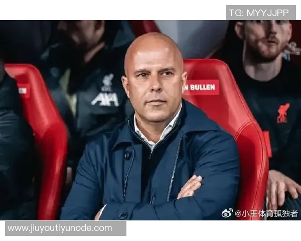 斯洛特执教风格遭质疑利物浦未来发展面临重大抉择