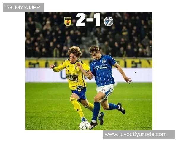 王博豪连续首发表现出色帮助邓伯什在荷乙赛中以5-2大胜对手