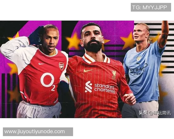 英超历史同一主帅执教球员进球榜亨利领衔萨拉赫紧随其后