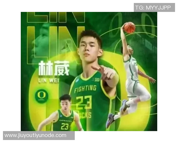 林葳自我突破创佳绩21分钟内7投3中斩获8分1助攻刷新个人纪录 林葳自我突破创佳绩21分钟内7投3中斩获8分1助攻刷新个人纪录