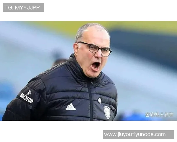 贝尔萨承认1-5惨败令人羞愧坚持高标准永不满足的执教信念