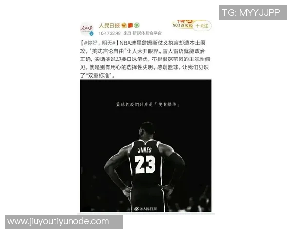 詹姆斯明年或降薪签短约争冠退役传闻不攻自破