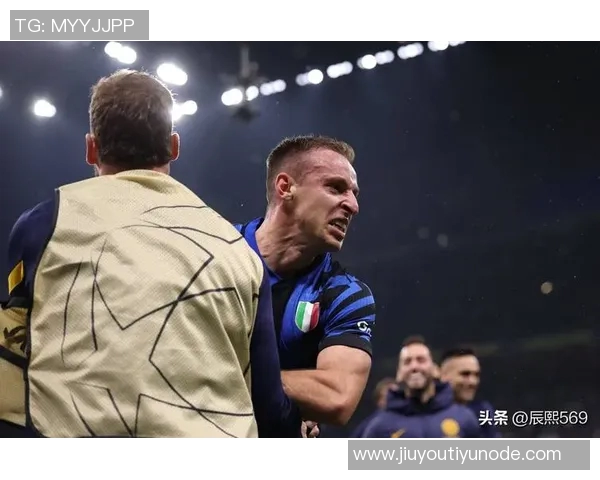 国米冬窗需引入平衡型球员以提升球队战术效果